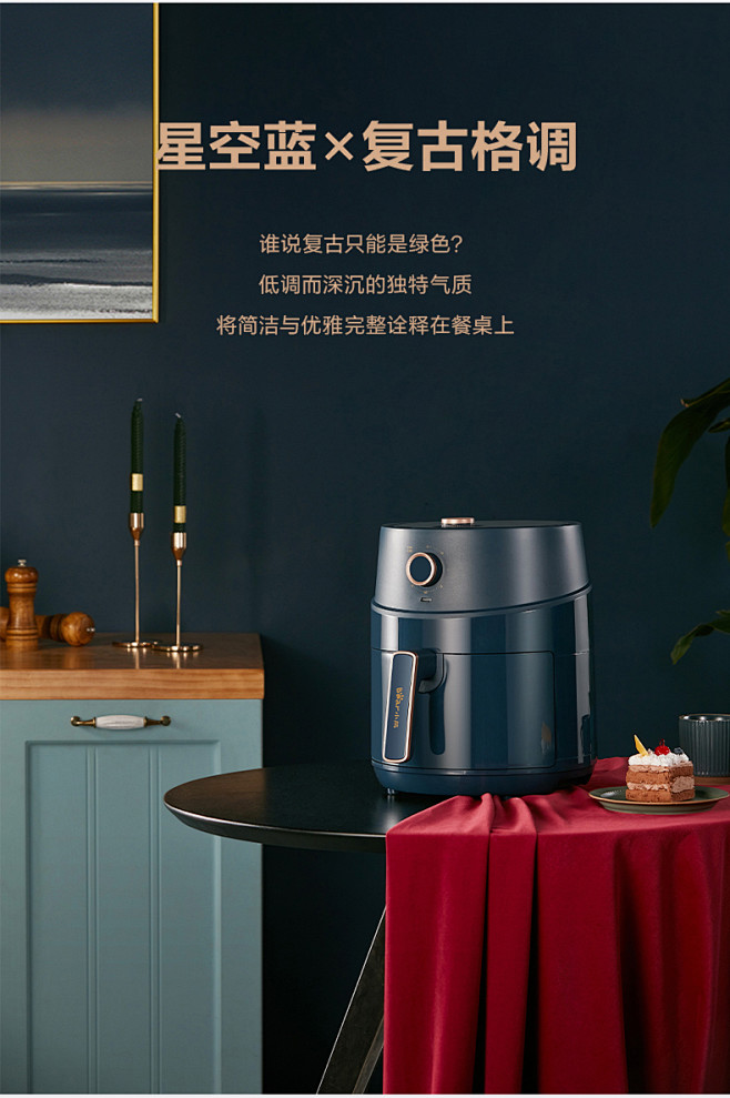 小熊(bear)空气炸锅QZG-A15Q...