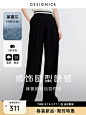 迪赛尼斯裤子女2023新款长裤高腰显瘦黑色垂感宽松阔腿裤女拖地裤-tmall.com天猫