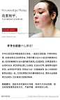 HOSOER | 怀孕长痘痘什么原因