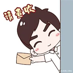 网络文化节｜三明：党员表情包 创意萌萌哒