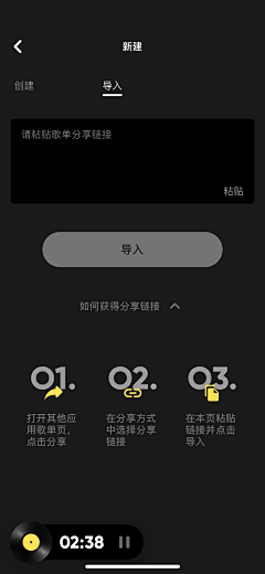 那吉布勒采集到深色-App UI