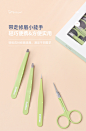 Brainbow眉夹修眉套装不锈钢镊子拔毛钳安全剪刀鼻毛剪眉毛修剪器-tmall.com天猫