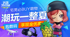 这个夏天没有萤火虫采集到banner