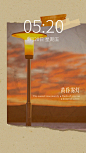 时尚简约高级感手机壁纸