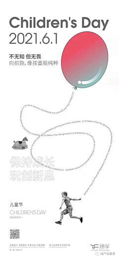 盗版李园园采集到精选 节日稿