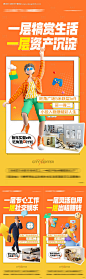 编号：22180022013762291【享设计】源文件下载-公寓