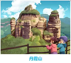 #为家乡打卡# 广东特色