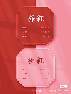 mioxxi采集到配色