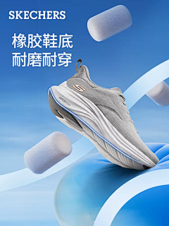 _蜡笔不小心采集到运动主图2