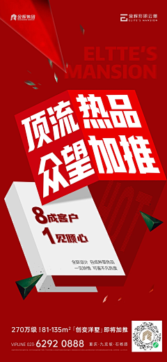 眯一巴采集到质感红盘