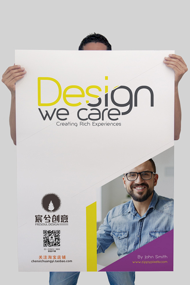 商场海报贴图模板11 灯箱LOGO效果标...