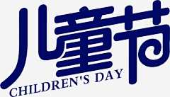 最美的时光1994采集到五一