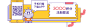 素材-【活动促销元素 漂浮物】(1288图)_@=無名=收集_花瓣平面898.png