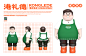 01/品牌策划：广州壹邦品牌策划出品
02/品牌命名∶ 港礼德®港式茶点
03/品牌后缀∶港式茶点
04/品牌定位∶打造港式茶点文化品牌
05/品牌打造∶品牌全案策划品牌vi+品牌空间si全案落地
品牌呈现：
———
品牌广告语：一口下去，让嘴巴到达香港，让消费者切身感受到港式茶点的氛围感。港礼德产品和制作工艺采用手绘方式更加细腻丰富，更加贴合整个品牌定位年轻消费群体的态度。品牌IP化时代下，港礼德IP，“德仔”不仅能快速建⽴专属的粉丝圈层，更能发展⽤IP赋能品牌情感，在营销迭代的⻛⼝乘势⽽上迅速出圈。
