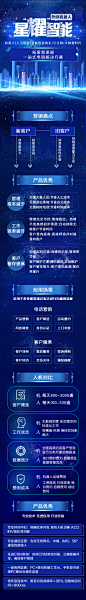 19.03.04北京利星##汽车销售有限公司贾嘉欣