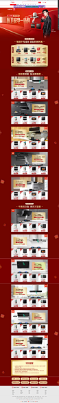 华帝每满千减百会场 -京东专题活动-京东