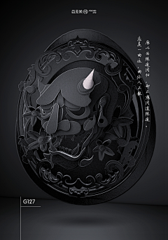 ❤Wenwen采集到C4D剪纸