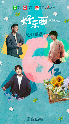 044bbK03采集到新媒体