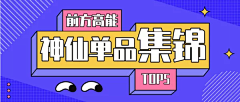 LXJ2025采集到再加工