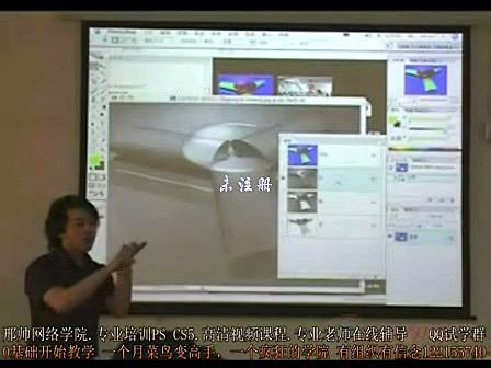 李涛PS基础教程10—在线播放—优酷网，...