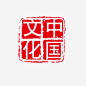 印章_图案装饰免费下载_巧办网