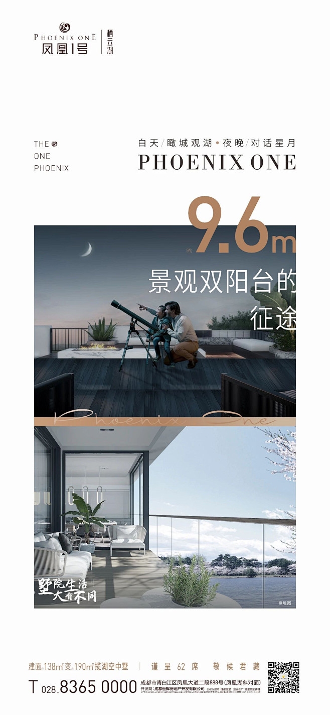 【知识星球：地产重案】【微信号：arsi...