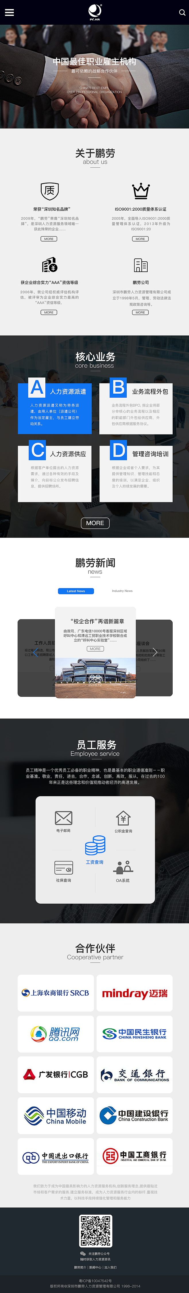 企业官网手机端_陈越_【68Design...