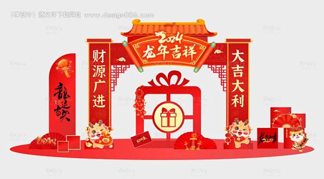 龙年春节新年拱门门头-源文件【享设计】