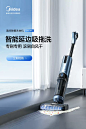 midea美的吸尘器旗舰店