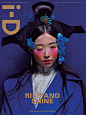 陈漫操刀ID封面 中国民族美女单眼秀妩媚套图-第4张