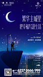0205住宅刷屏-01