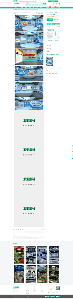 贼柚子采集到空间设计(光)