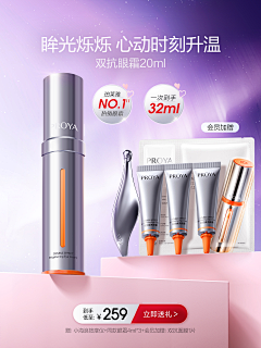 两个世界的人采集到美妆