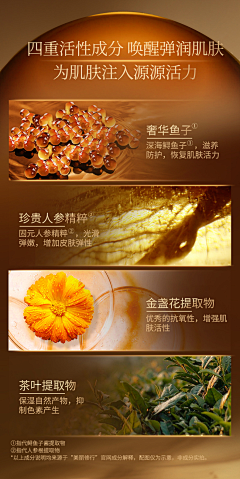 laichen采集到成分素材