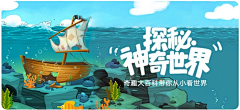 石头小采集到banner