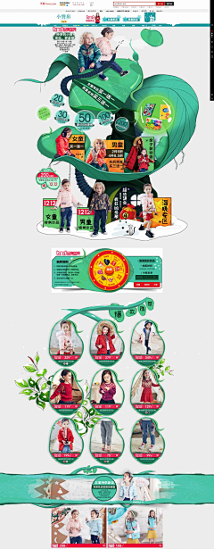 幻绮谭采集到首页 - 母婴