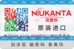 月苗苗采集到防伪、追溯、一物一码、标签