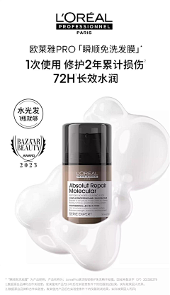 用户WmPl871g采集到产品
