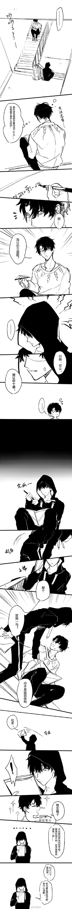 雷狮～采集到伪装学渣