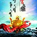 企业楼道展板 【酷图网】企业文化墙,企业文化,企业文化标语,企业文化宣传,企业文化挂图,企业文化墙绘,中国风企业,文化,企业走廊展板,企业,办公室展板,车间文化墙,车间文化展板,公司文化墙,公司文化展板,公司文化挂图,公司文化宣传,企业文化精神,企业精神展板,工厂文化墙,工厂文化展板,励志文化墙,企业楼道文化,楼道文化展板