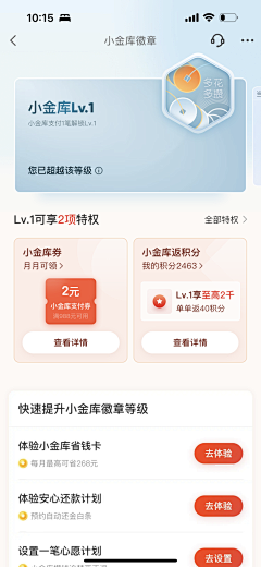 LDS6采集到VIP