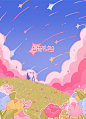(1) Pinterest