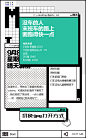 别克：word妈，一键升级人生是种怎样的体验？汽车H5网页_双微 I 海报 _急急如率令-B45757164B- -P1775795341P- _T2019724 #率叶插件，让花瓣网更好用_http://ly.jiuxihuan.net/?yqr=16829195# _用得到-排采下来_T2019724 