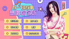 雅甯采集到IPTV
