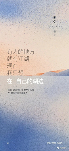原木1998采集到好看的配色