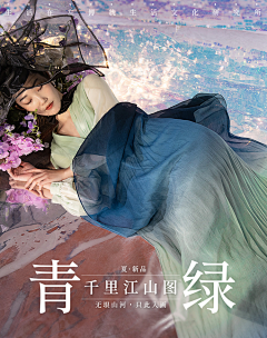 我吃六碗饭采集到生活在左