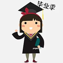 毕业大学生毕业季学士服短发女孩图片大小3000x3000px 图片尺寸320.24 KB 来自PNG搜索网 pngss.com 免费免扣png素材下载！毕业#毕业季#插画#大学生#怀念#记忆#结业#流年#青春#手绘#文凭#校园#学历#