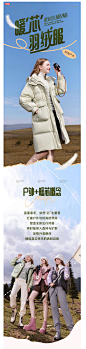 【轻户外】香影羽绒服女冬季2023新款90白鸭绒收腰连帽外套中长款-tmall.com天猫