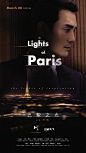 卢浮宫上演动作片？王凯带你寻找“巴黎之光”