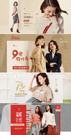 苯尔采集到服装-详情
